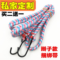 Motorcycle electric car trunk strap elastic elastic elastic leather rope express pull tie cargo bundle rope braid