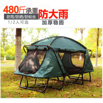 Outside the ground tent outdoor double rainstorm-free building camping thick single sunscreen Camping Fishing field tent