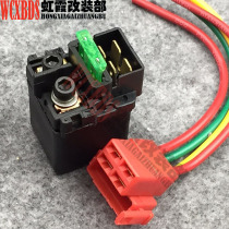 For Kawasaki ZX-6R ZX-9R ZX-10R ZX-12R Motor Relay Start Relay Plug