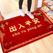 Floor mat entrance door home carpet red doormat bedroom mat kitchen doormat custom machine washable