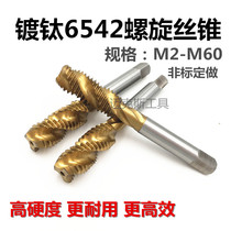 Titanium plated Spiral tap tap M2M3M4M5M6M8M10M12M14M16M18M20M22M24M27M30