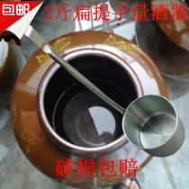 2 catty wine Tiers Wine Taser Wine wine spoonery Wine Funnel Wine Raiser Stainless Steel Big Caliber Funnel