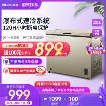 Meiling 201-liter freezer household small commercial horizontal refrigerator dual-purpose refrigeration large capacity single temperature freezer