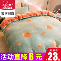 Winter coral velvet quilt cover single piece Winter double-sided plush milk velvet flannel dormitory single double quilt cover thickened