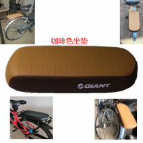 Jiante rear seat cushion rear seat cushion electric car rear saddle bicycle rear seat cushion