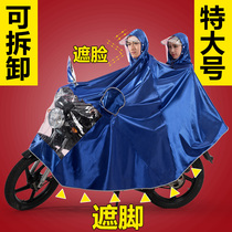 125 mens electric motorcycle raincoat covering the face riding oversized extra large double waterproof enlarged thick poncho