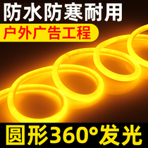 Round led light strip 360 degree flexible neon tube project outdoor waterproof advertising highlight light soft light strip
