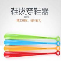 Discount shoehorn shoe slip Household extended shoe lift shoehorn lazy shoehorn plastic elderly pregnant woman
