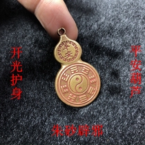 Pure copper cinnabar pendant Bagua evil spirits Copper gourd gathering wealth Amulet Life annihilation Tai Sui men and women jewelry pendant