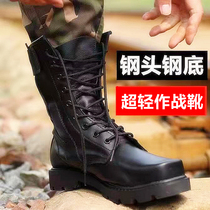 Autumn and winter outdoor ultra-light combat boots training training boots male tactical boots High Security land Boots Black security boots