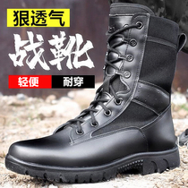 Spring Summer New Ultralight Combat Boots Training For Training Boots Mens Tactical Boots High Help Land War Boots Cqb Black Security Screening Boots