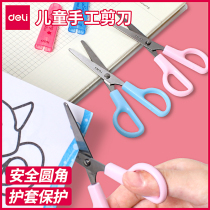 Daili handmade safety scissors kindergarten plastic children Primary School students paper-cut special art baby children set toys do not hurt hands Children Art simple round head primary school art class