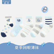 Childrens socks boy summer mesh socks in big childrens summer thin cotton socks babys summer