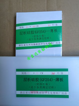 Thin-Layer Chromatography aluminum foil substrate silica gel GF254 type 2 5*7 5 10*10 10*20*20 * 20cm