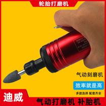 Pneumatic tire repair machine pneumatic mill air mill with 3-6mm Chuck car tire repair grinder