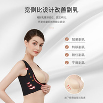 Breasts and auxiliary milk gathers and adjusts the upper chest support shaping vest humpback correction belt chest body shaping underwear womens thin model