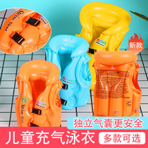 Thickened childrens life jacket swimsuit childrens inflatable vest buoyancy beginner swimming equipment drifting safety