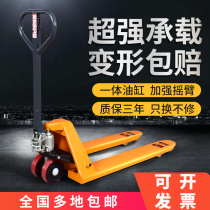 Dniu forklift manual hydraulic truck carrying truck 2 tons 3T 5 tons hydraulic pallet lift loading and unloading trailer forklift