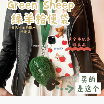 Mako bite GreenSheep pet green sheep pick up stool bag bag storage bag environmental protection and biodegradable
