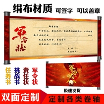 Military order Mission Book holy decree scrolls commissioned performance sales responsibility company invitation letter customized customization