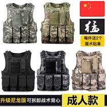  Outdoor military fans multi-function tactical vest Combat vest protective vest CS field special forces equipment anti-thorn suit