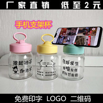 Advertising cup custom LOGO custom glass cup printing opening event giveaway promotional gift cup Cute cup