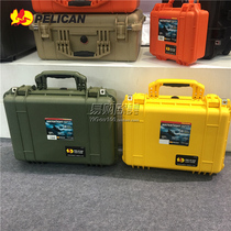 Imported from the United States PELICAN PELICAN 1500 waterproof protection safety box Photography tools and equipment engineering box