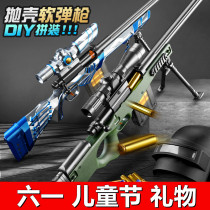 Throw large awm sniper toy gun 98K grams soft bullet gun simulation grab childrens full equipment M24 ricochet shell rifle