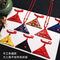 Sewing-free triangle peace charm Amulet bag The year of life Infant child fetal hair bag Dark button empty bag handmade