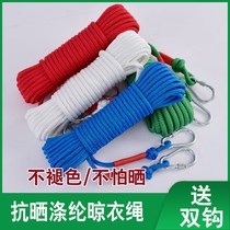 Dough clothesline outdoor punch-free coffin rope outdoor windproof non-slip rope indoor quilt clothing artifact