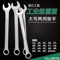 Lengthened double wrench opening plum double 3133 3133 34 34 36 36 37 38 39 40 41 41 42 44mm