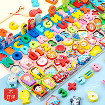 Children early teach puzzle 1 year old digital shape cognitive block baby intellectual development