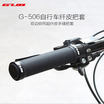 Applicable to Xidesheng Merida Mountain Bike Set Jiante Mountain Bike General Bilateral Lock Handle