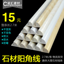 Wall brick stone corner line marble stone corner line trimming kitchen and bathroom wall corner right angle card line strip