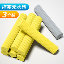 Rubber cotton mop head universal Mop Mop accessories replacement head household absorbent sponge replacement lazy lazy one drag net