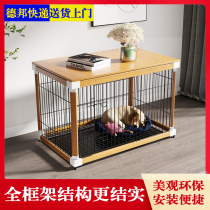 Dog cage Wooden pet cage Dog fence Dog villa Small and medium-sized dog with toilet Dog fence Kennel Indoor