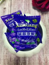 Xinjiang flavor blueberry plum fruit 500g train with sweet and sour blueberry plum fruit dried candied fruit