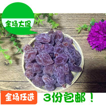 Black melon seed plum 500g sweet and sour delicious peach meat jerky seedless plum meat sweet and sour candied fruit snack