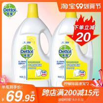 Drip clothes Sterilizing liquid 3L * 2 bottles of household clothes underwear sterilization and mite disinfection water washing machine disinfectant