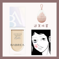 Barbera Flawless Liquid Light Black Eyed Pimple Pimple Pimple Spot Affordable New Hand Flawless Strong Not Stuffiness