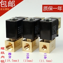 JT22-02 small two-position two-pass high voltage high voltage magnetic valve normally closed pressure resistant 8Mpa water valve gas valve AC220VDC24V
