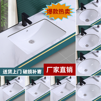 Digni ceramic basin wash basin single basin square oval embedded washbasin household noodle wash basin