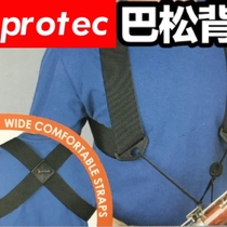 protec Bassoon Strap Lightweight Shoulder A301