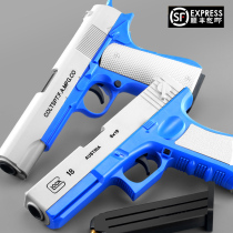 Throw shell Glock soft bullet toy gun manual can fire loaded and loaded for the bomb simulation model hand grab childrens boy