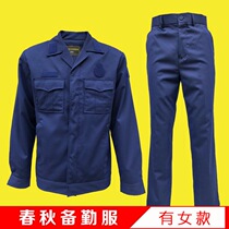 New fire spring and autumn standby suit suit suit men and women Summer short sleeve work clothes full-time fire winter preparation training suit