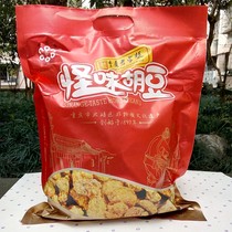 Chongqing specialty butterfly flower strange smell Hu bean 500g Chongqing time-honored brand began in 1897