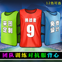 Against the football training vest team uniform number clothing custom mens competition vest with digital team uniform mesh