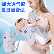 Day and baby straps go out simple front and back summer breathable net baby children newborn horizontal bag towel