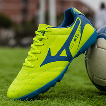Football shoes male adult tf broken nail ag nail primary and secondary school students childrens competition Sports indoor training shoes assassin female