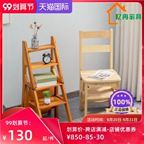 Household solid wood variable four-step chair indoor multifunctional folding ladder chair dual-purpose climbing stair dining ladder chair